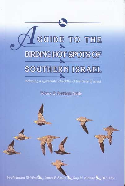 A Guide to the Birding Hotspots of Southern Israel